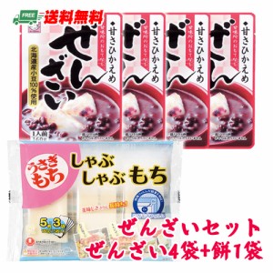 お手軽ぜんざいセット　ぜんざい4袋 もち1袋（代引き・配達日時指定不可）