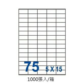 裕德 三用 電腦 標籤  75格 42X19.5mm 白色 1000張 /箱 US2610-1K【APP滿額下單4%點數(單一帳號最高1000點)】7/31止