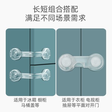 現貨🔥 兒童安全櫥櫃扣鎖 透明設計 無痕貼 安全提升安全扣 不夾手 寵物兒童安全鎖 防護扣 兒童安全鎖 門鎖 櫃鎖