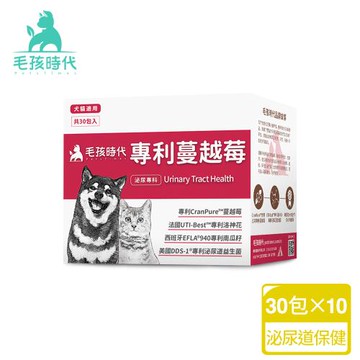 毛孩時代 專利蔓越莓x10盒(貓狗保健品 貓狗泌尿道保健)