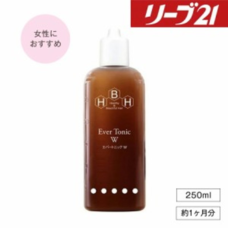 発毛専門リーブ21 エバートニックW(女性向け) 250ml 育毛トニック ヘア ...