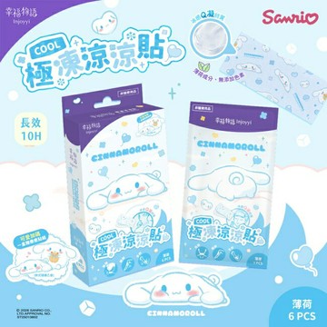 幸福物語極凍涼涼貼(大耳狗/6片)