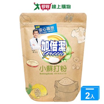 加倍潔小蘇打去污粉1kg【兩入組】【愛買】