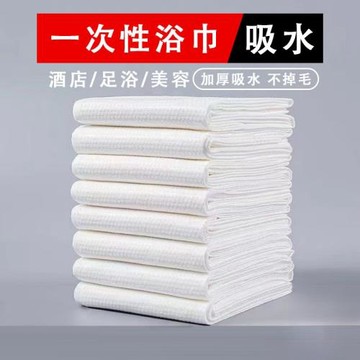 一次性浴巾100張加大出差加厚旅行美容院毛巾吸水不掉毛酒店民宿