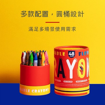【Flowermonaco 兒童美術用品】英國 Flower monaco 無毒水洗環保蠟筆