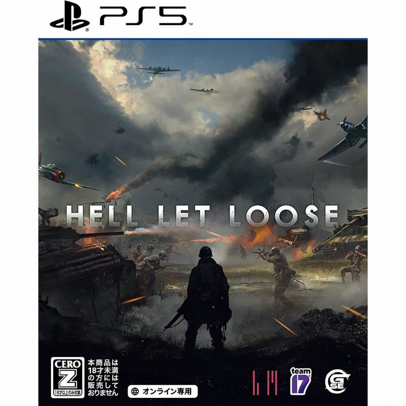 The deals source ps5