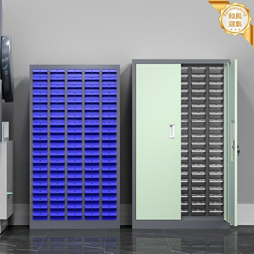 【多抽大容量】工具櫃 零件櫃 儲物櫃 抽屜櫃 鐵皮櫃 多功能分類 抽屜式設計 75/100抽可選 車間工廠專用 五金螺絲刀具收納