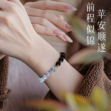 天然正品黑曜石海藍寶手串 黑曜石手串 藍色水晶手鍊 招財開運辟邪手鍊 女款輕奢小衆手飾串珠散珠