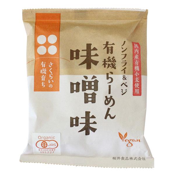 桜井食品 有機育ち みそラーメン 118g