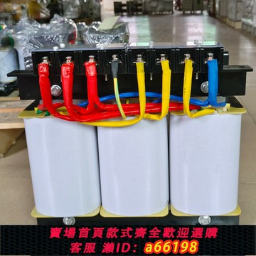 【台灣公司 可開發票】三相干式變壓器380V變110V SBK-10KVA輸入3相380V輸出3相110V 5KW