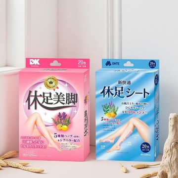 日本 OHTE 新快適【休足舒適足貼】腳部舒緩 舒緩足貼 足底舒緩 足貼 腳底貼 足底貼 美腿貼 足底貼｜懂購國際通