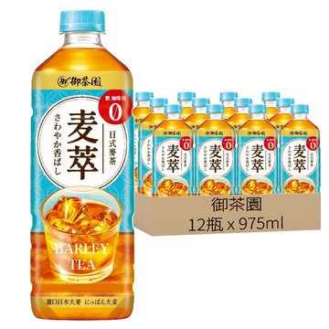 御茶園 麥萃無糖麥茶  975ml  12瓶