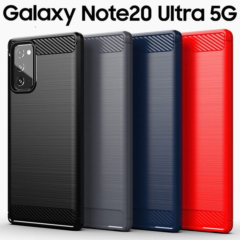 Galaxy Note20 Ultra ケース galaxy SC-53A SCG06 薄型 耐衝撃 カバー スマホケースギャラクシー ノート20 ウルトラ 通販 LINEポイント最大0.5%GET | LINEショッピング Galaxy Note20 Ultra ケース galaxy SC-53A SCG06 薄型 耐衝撃 カバー スマホケースギャラクシー ノート20 ウルトラ 通販 LINEポイント最大0.5%GET | LINEショッピング