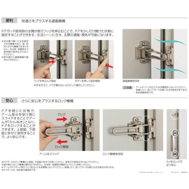 玄関ドア YKKap ヴェナート D30 E04 片開きドア 手動錠仕様 W922