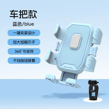 🌟機車支架🌟電動車手把後視鏡騎行手機支架摩托車三輪車自行車單車外賣導航用機車手機架 機車手機支架 手機架機車 機車用