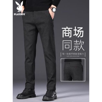 花花公子高級感休閑褲男春秋季厚款2025年新款修身百搭彈力長褲子