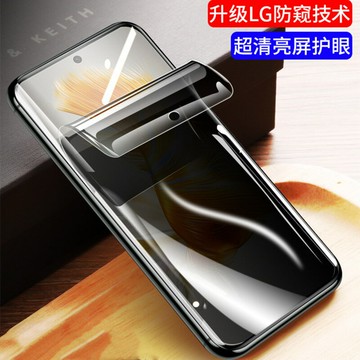 適用華為mate50pro鋼化膜水凝膜防偷窺mate40全屏覆蓋60RS手機膜鑫弘-3C數碼