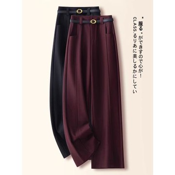 安可拉紅西裝闊腿褲女春秋2025新款褲子高級感寬松垂感直筒休閑褲