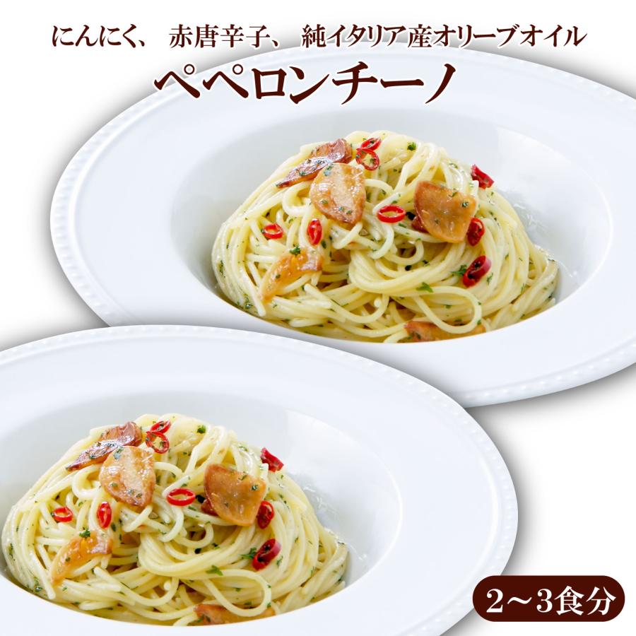 にんにく,赤唐辛子,純イタリア産オリーブオイルのパスタ,アーリオオーリオペペロンチーノ,イタリア最高級アンチョビの隠し味