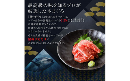 訳あり 本鮪端材切り落し200g (100g×２パック）鮪 マグロ まぐろ 切り落とし 端材 ワケあり 大トロ 中トロ 赤身 お刺し身 刺身 海鮮丼 漬け丼 海鮮 丼 本マグロ 不揃い 冷凍 簡易包装 冷凍配送