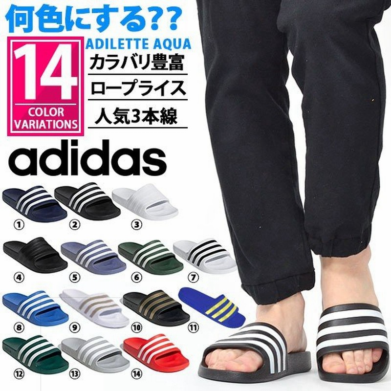 アディダス サンダル メンズ レディース Adidas Adilette Aqua アディレッタアクア 21春新色 通販 Lineポイント最大0 5 Get Lineショッピング