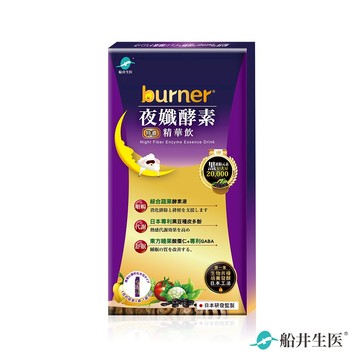 船井burner倍熱 夜孅酵素精華飲 12ml/袋