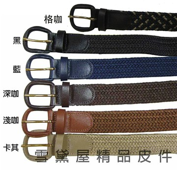 限時 滿3千賺10%點數↘ | ~雪黛屋~LIAN 休閒穿針伸縮編織皮帶MIT製造防水防刮伸縮布穿釦式造型皮帶百搭個性潮流男女大人兒童均 適用#4825