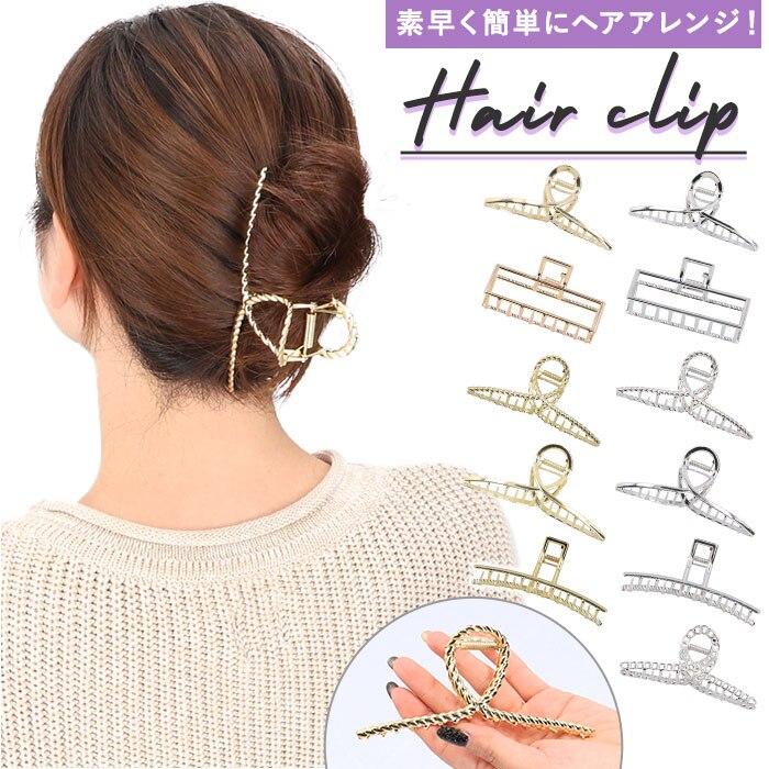 レースアップヘアクリップ　シルバー