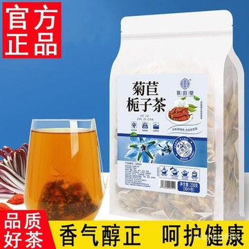 ✨全店免運✨菊苣梔子茶 袋裝 三角包 桑葉茶 葛根茶 百閤茶 菊苣梔子茶 葛根桑葉茶 花茶泡水喝
