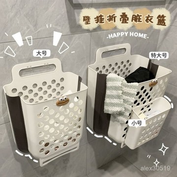 臟衣簍家用臟衣籃可折疊壁掛衛生間浴室放衣神器洗澡臟衣服收納筐