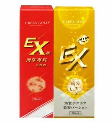 日本熱銷 肉芽專科美容液EX版 20MLx3入組 (顆粒平整高機能精華滴劑)