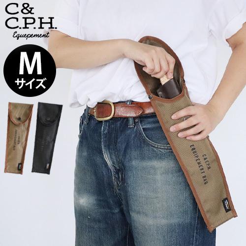 ネコポスOK ナイフケース M EQUIPEMENT KNIFE CASE M