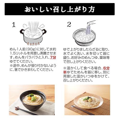 はくばく 一食分のたんぱく質がとれる細うどん 180g ×5袋