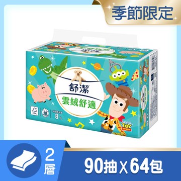 【舒潔】雲絨舒適抽取衛生紙-迪士尼季節限定款 90抽X64包/箱