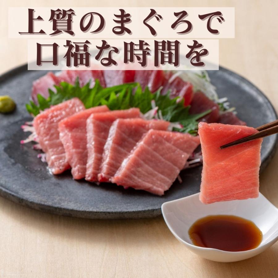 直送 天然南まぐろ赤身 魚介類・水産加工品天然南まぐろ赤身 中とろ刺身 セット・詰め合わせ(定型柵) (南まぐろ赤身150ｇ、南まぐろ中とろ150ｇ ...