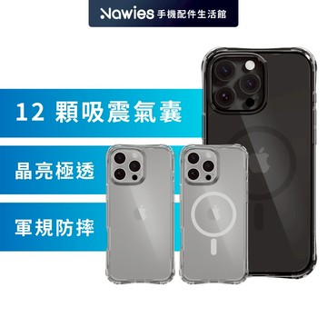 【MAGEASY】iPhone 16 系列 Atoms 超軍規防摔透明殼 M 磁吸殼 MagSafe 防摔殼 手機殼