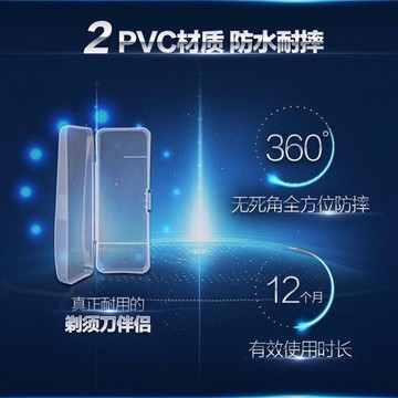 ⚡免運臺灣有貨⚡透明便攜剃須刀收納盒PP防潮防塵雜物流空間尺寸14.5*5*2.6