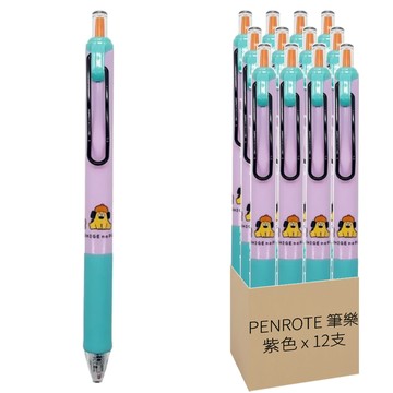 PENROTE 筆樂 胡子碰碰拼色中性筆 藍墨  12支  紫色