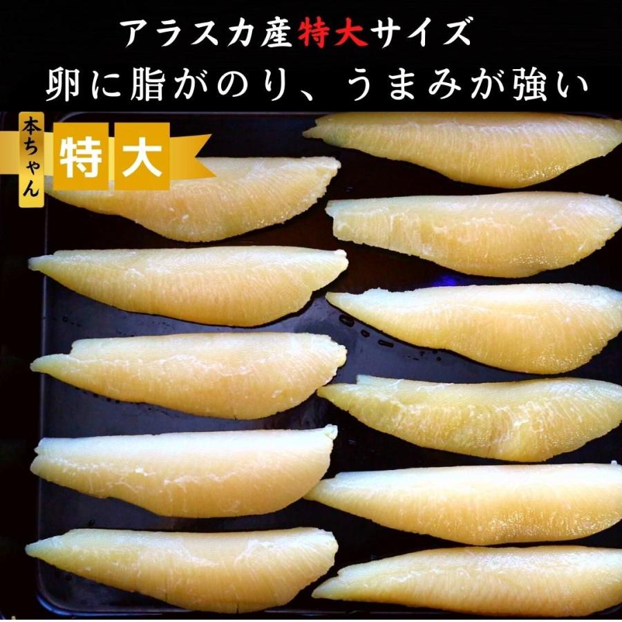 天然 塩数の子 アラスカ産 特大サイズ 1kg 送料無料 1本物 本ちゃん かずのこ カズノコ 大きい 最大級