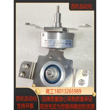 德國SEW編碼器EG7C堡盟編碼器OG83UN1024全