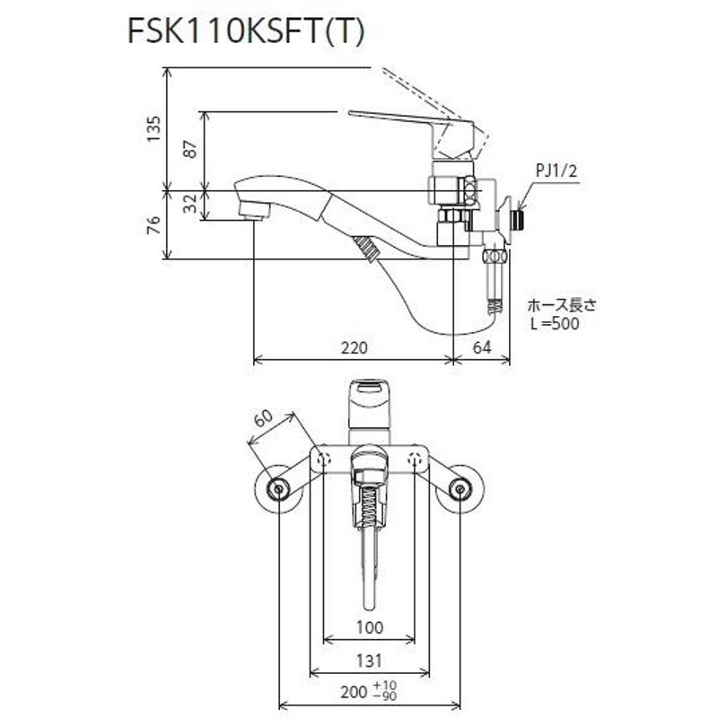 FSK110KZSFTT KVK シングルレバー式シャワー付混合栓 オープンホース