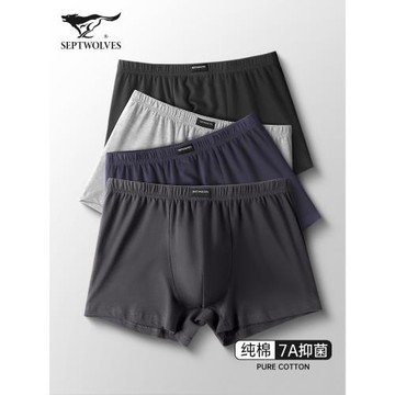 七匹狼男士內褲男純棉抗菌四角短褲頭男款大碼寬松男生全棉平角褲
