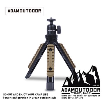 ADAMOUTDOOR｜風格戰術三腳架雲台套組 (ADTP-STAND01S) 沙漠色