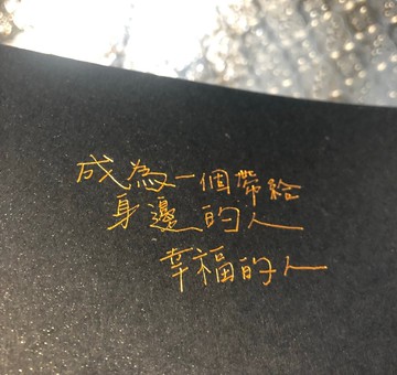 【願你如光】手工燙金 • 卡片書籤明信片
