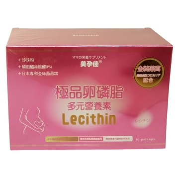 mamawell 美孕佳 極品卵磷脂多元營養素 240g  60包  1盒