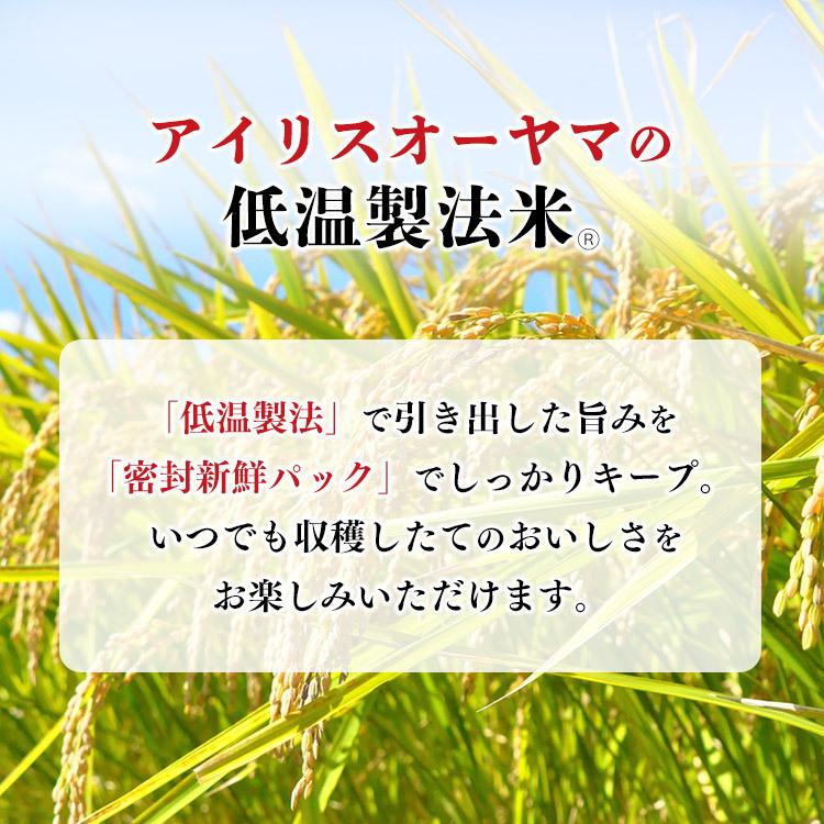 低温製法米 無洗米 ブレンド 1.8kg 持ち手付き チャック付スタンドパック 1.8kg  アイリスオーヤマ