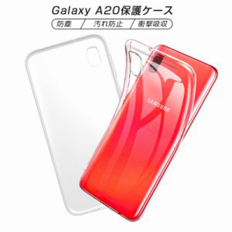 Galaxy 0 ケース スマホ保護ケース 黄変防止 軽量 Galaxy 0 カバー 防水防滴 衝撃吸収 Qi充電対応 Tpu素材 透明維持 汚れ防止 耐衝撃 通販 Lineポイント最大get Lineショッピング