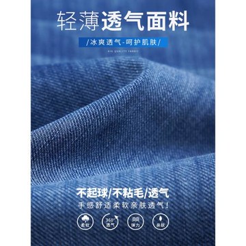羅蒙2026新款牛仔褲男士寬松直筒夏季薄款透氣彈力百搭休閑長褲子