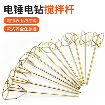 膩子攪拌桿電鉆膩子粉攪拌棒涂料絞灰機神器家用電動水泥攪砂漿