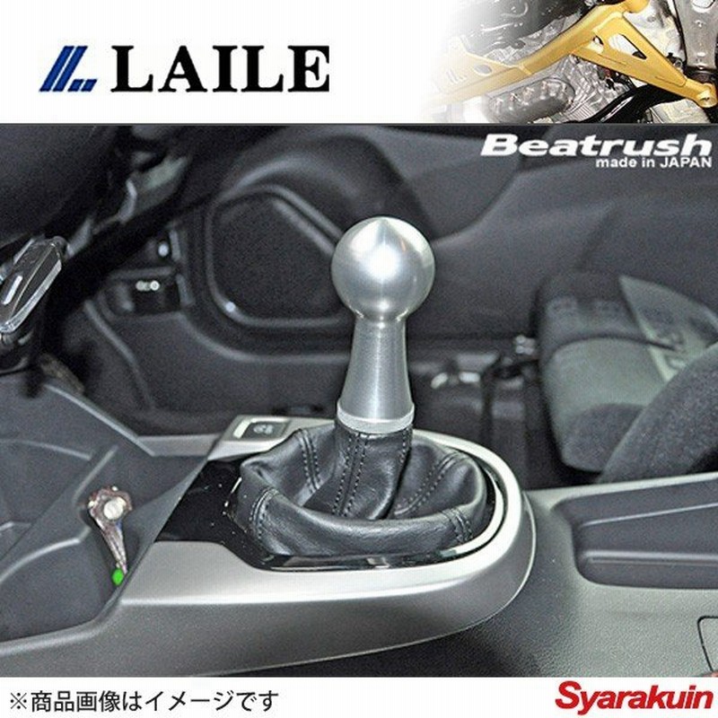 レイル / LAILE Beatrush アルミシフトノブ Type-Q45GK シルバー フィットRS GK5 ネジ径M10×1.5P マニュアル車専用 A91015AS-QGK 通販 LINEポイント最大0.5%GET | LINEショッピング レイル / LAILE Beatrush アルミシフトノブ Type-Q45GK シルバー フィットRS GK5 ネジ径M10×1.5P マニュアル車専用 A91015AS-QGK 通販 LINEポイント最大0.5%GET | LINEショッピング